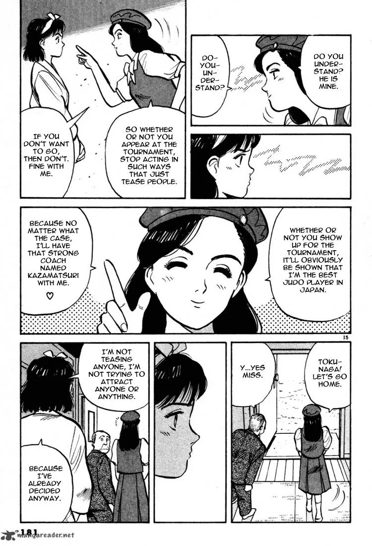 Yawara! Chapter 32 page 15