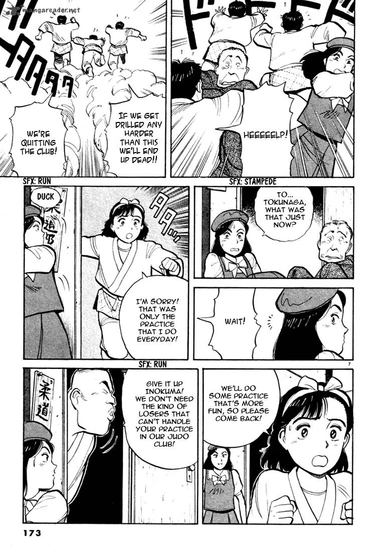 Yawara! Chapter 32 page 7