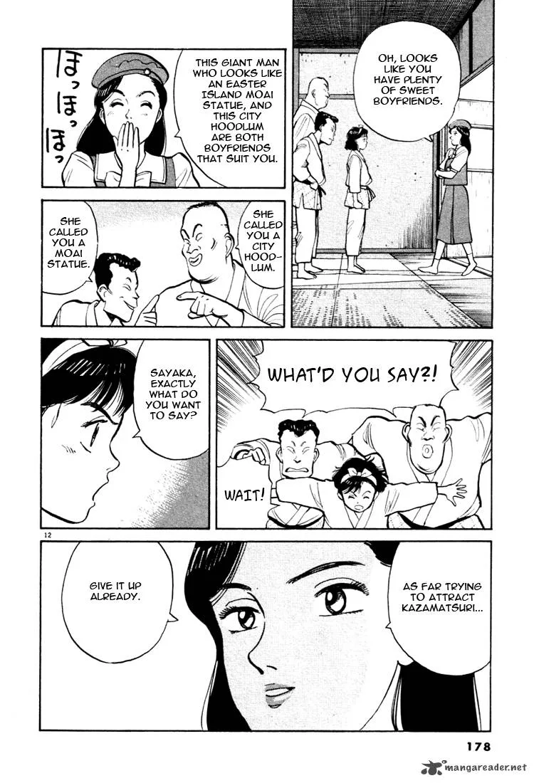 Yawara! Chapter 32 page 12