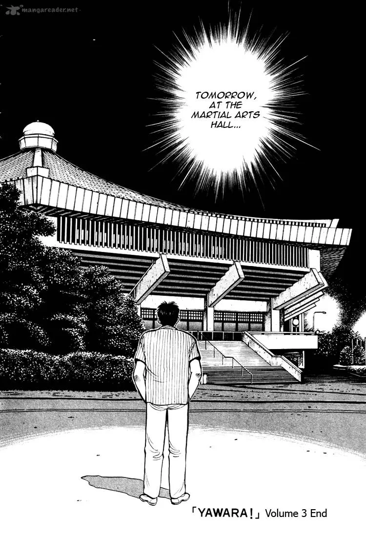 Yawara! Chapter 33 page 22