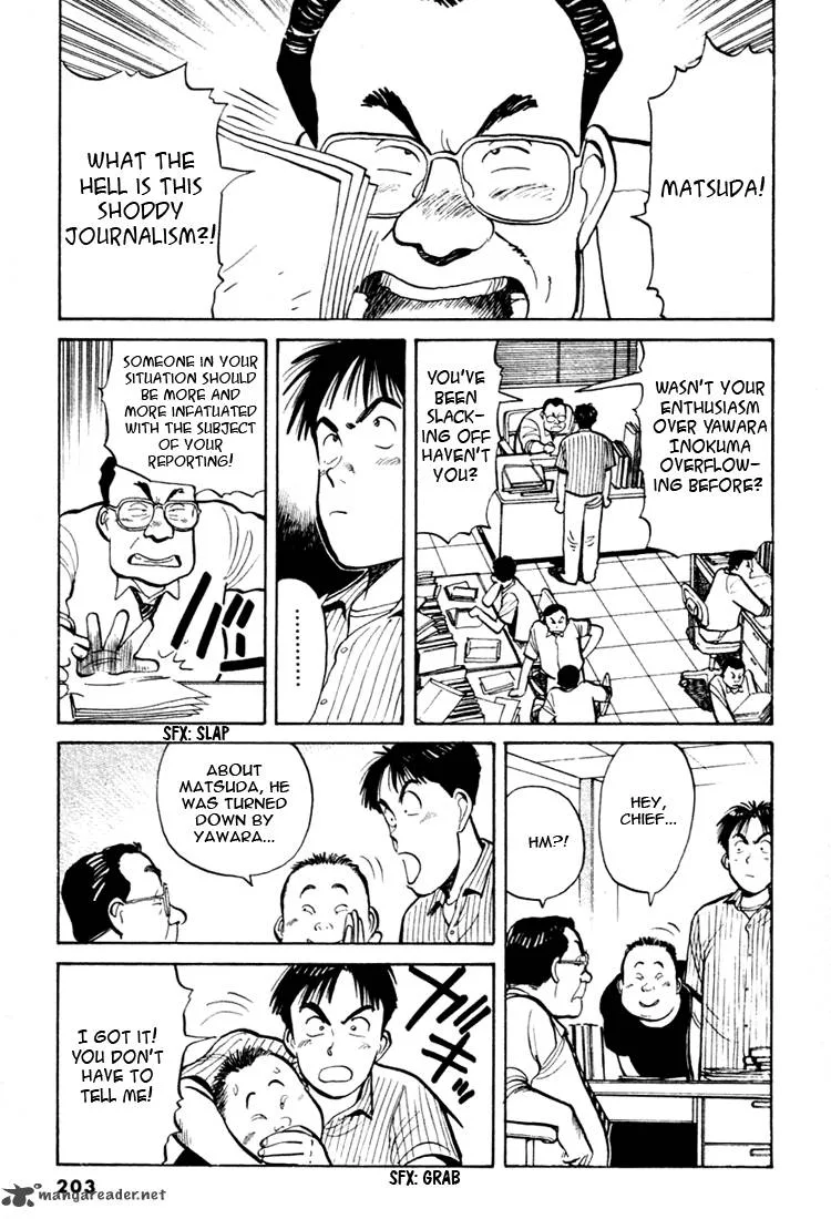 Yawara! Chapter 33 page 19