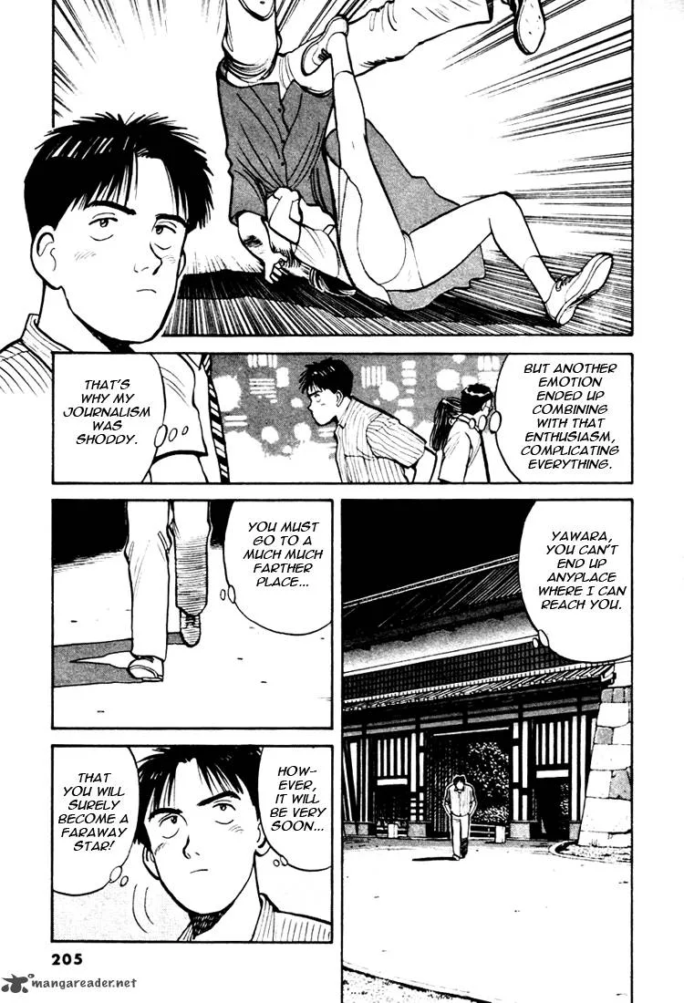 Yawara! Chapter 33 page 21