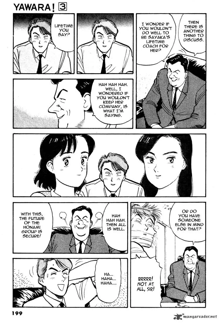 Yawara! Chapter 33 page 15