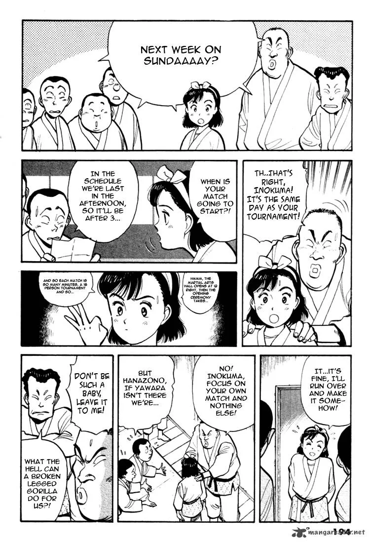Yawara! Chapter 33 page 10