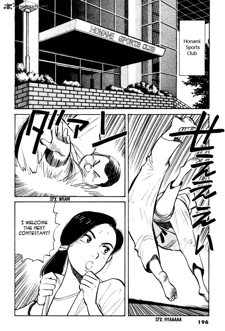 Yawara! Chapter 33 page 12