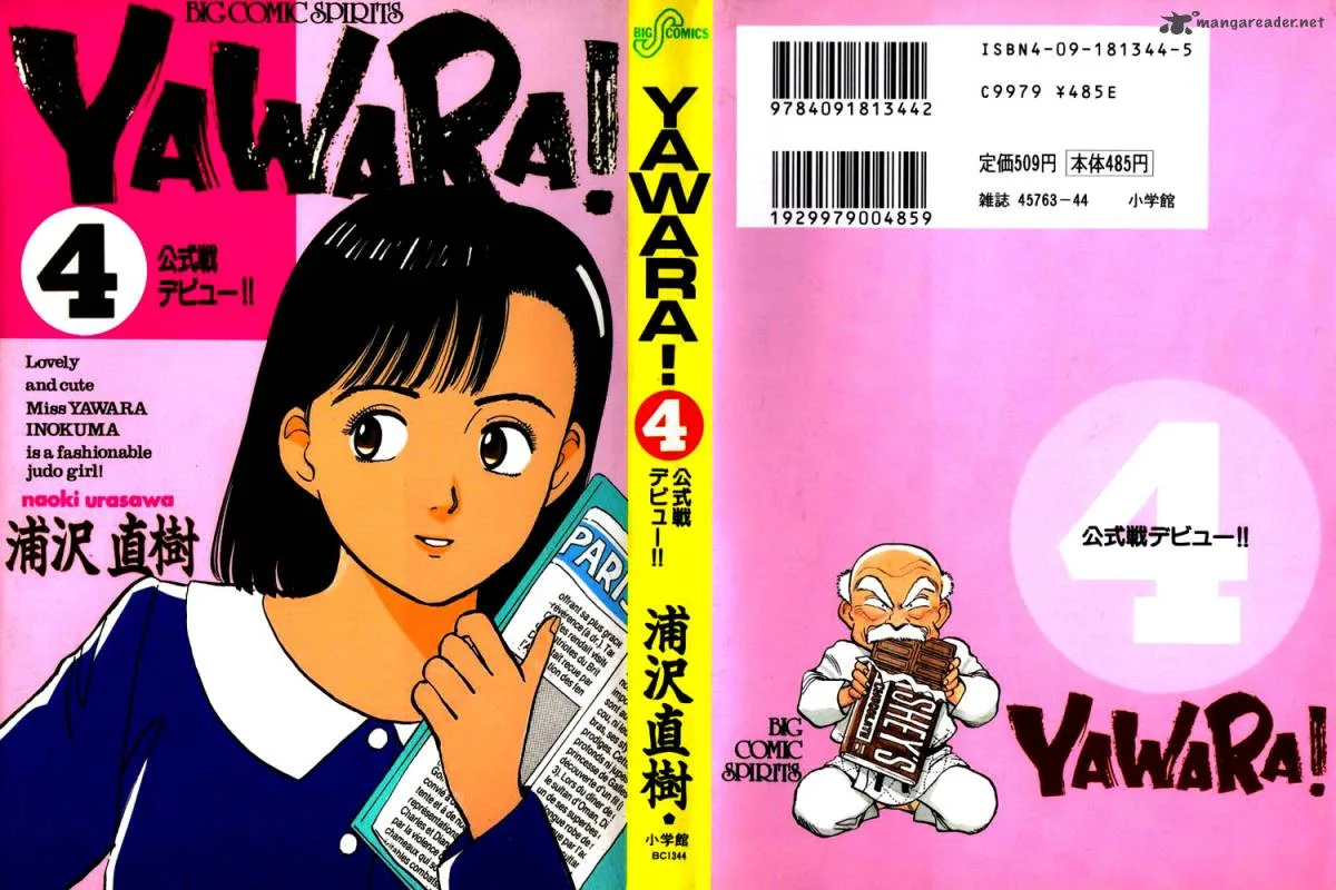 Yawara! Chapter 34 page 21