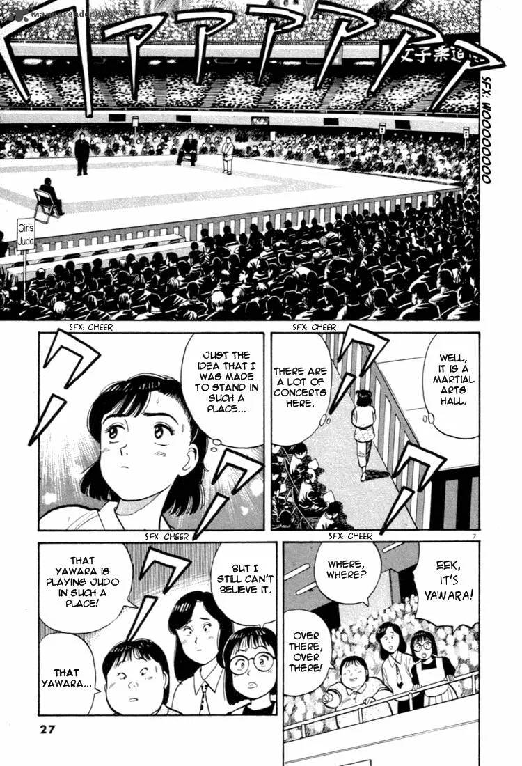 Yawara! Chapter 35 page 7