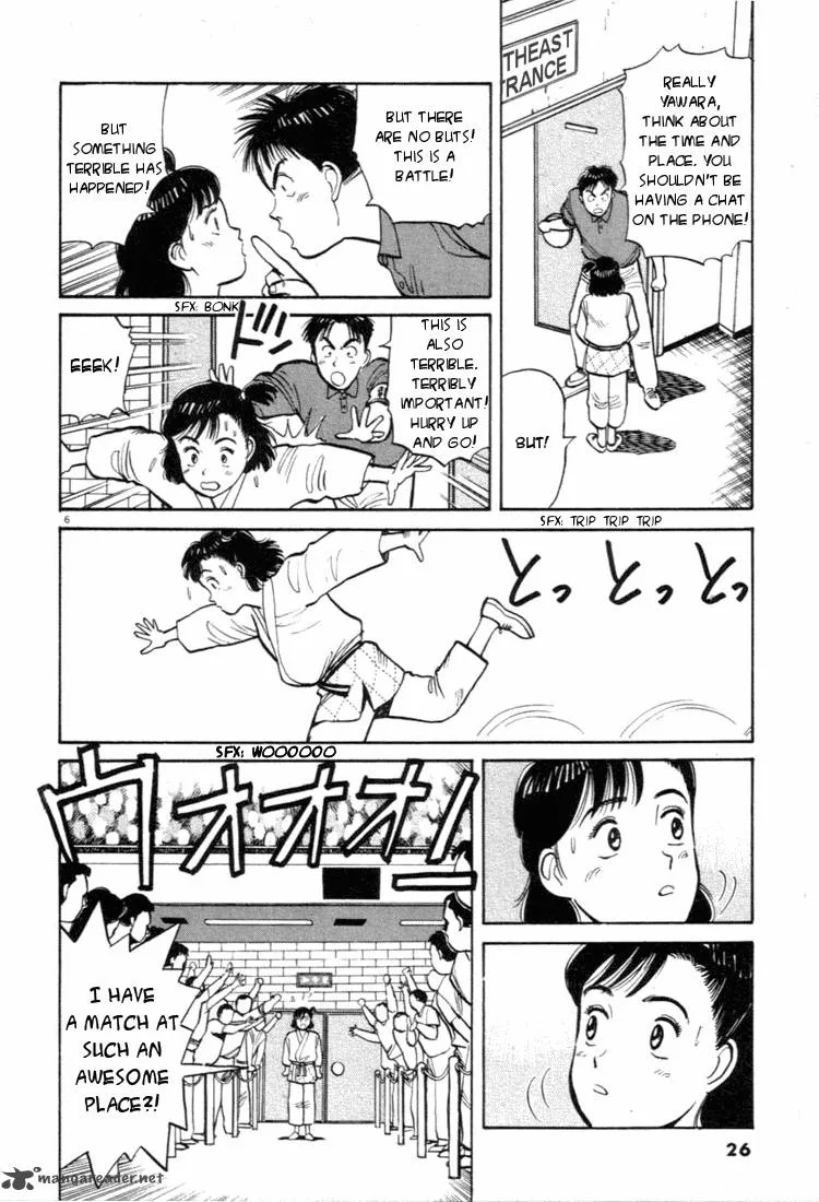 Yawara! Chapter 35 page 6