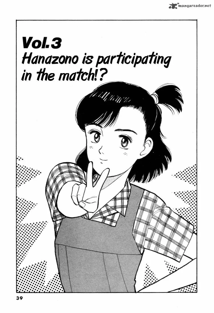 Yawara! Chapter 36 page 1