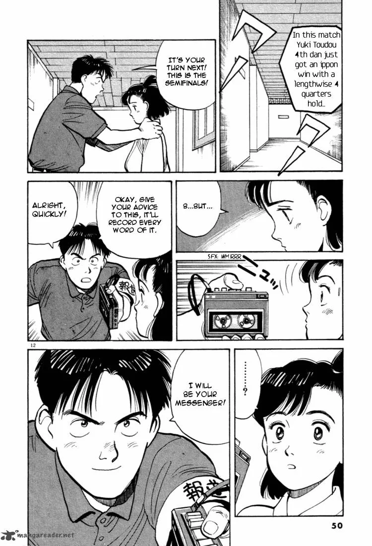 Yawara! Chapter 36 page 12