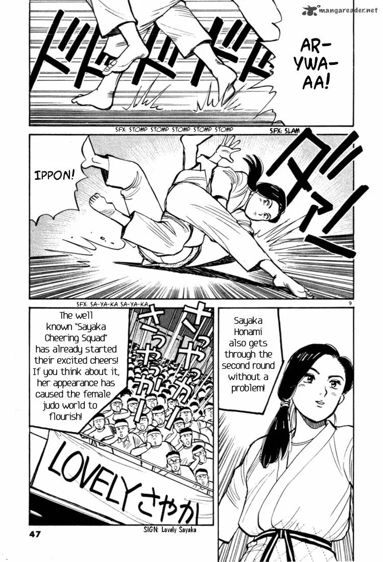 Yawara! Chapter 36 page 9