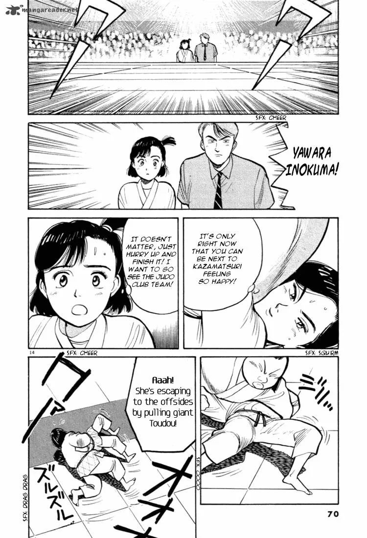 Yawara! Chapter 37 page 14
