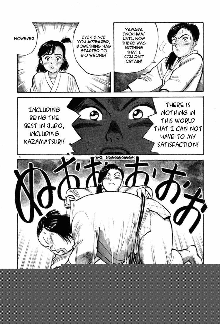 Yawara! Chapter 38 page 4