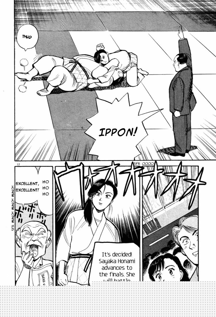 Yawara! Chapter 38 page 7