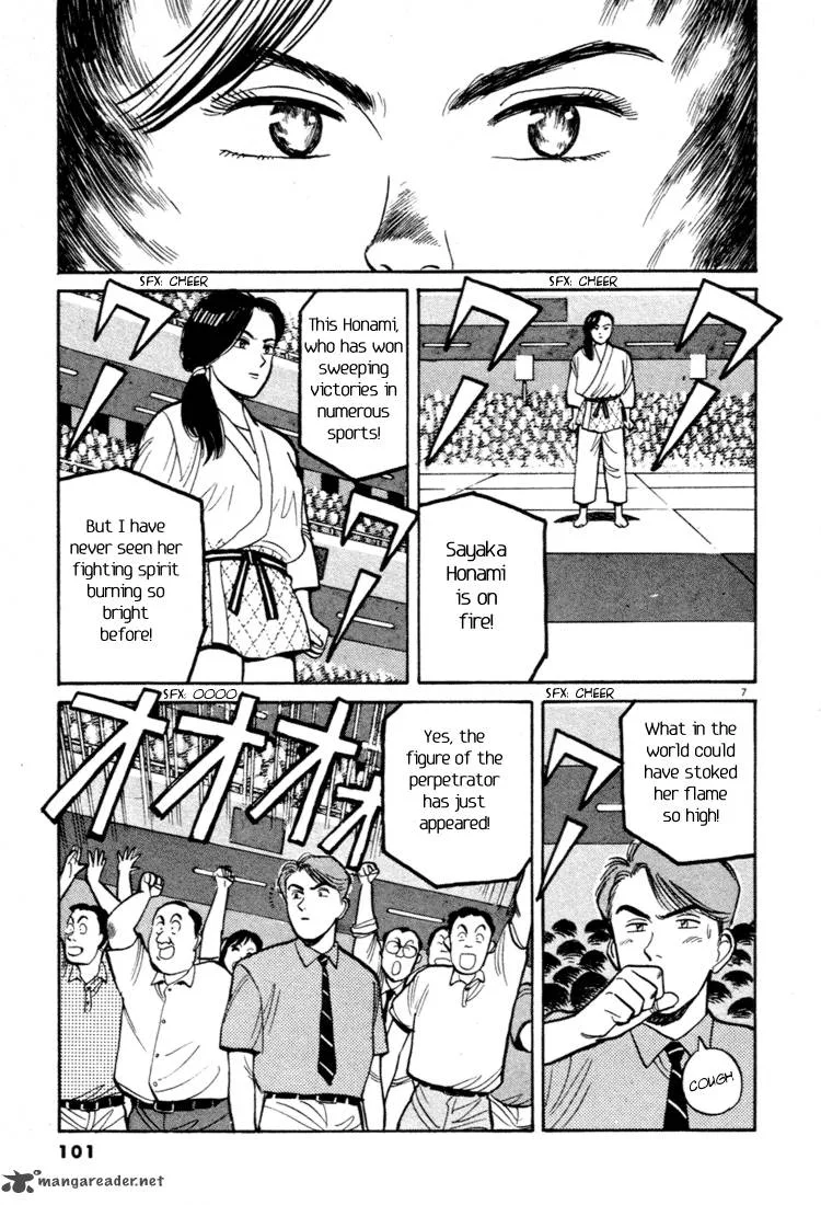 Yawara! Chapter 39 page 7