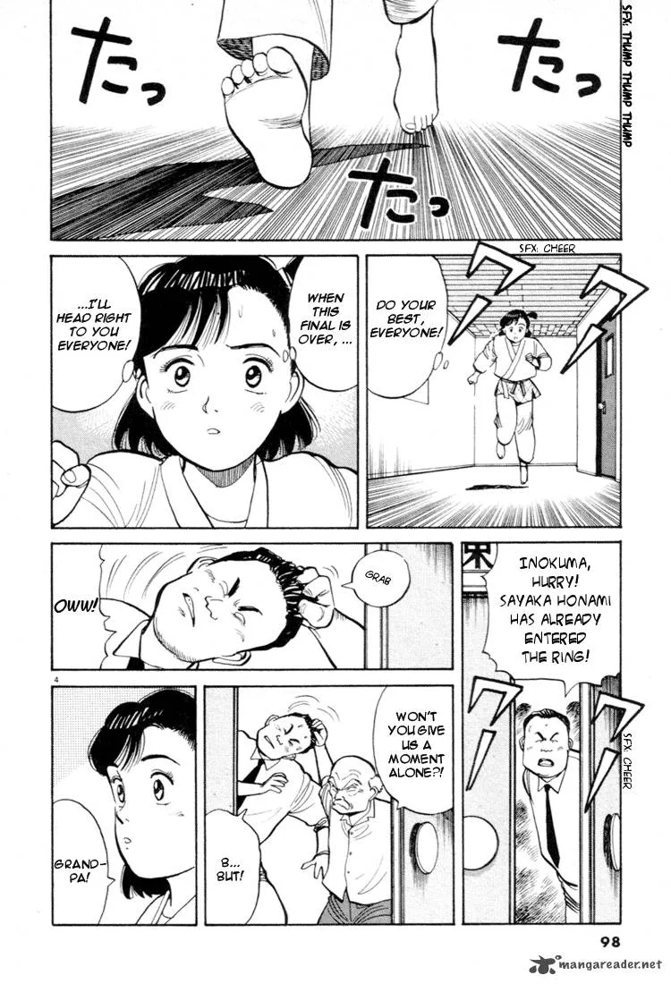 Yawara! Chapter 39 page 4