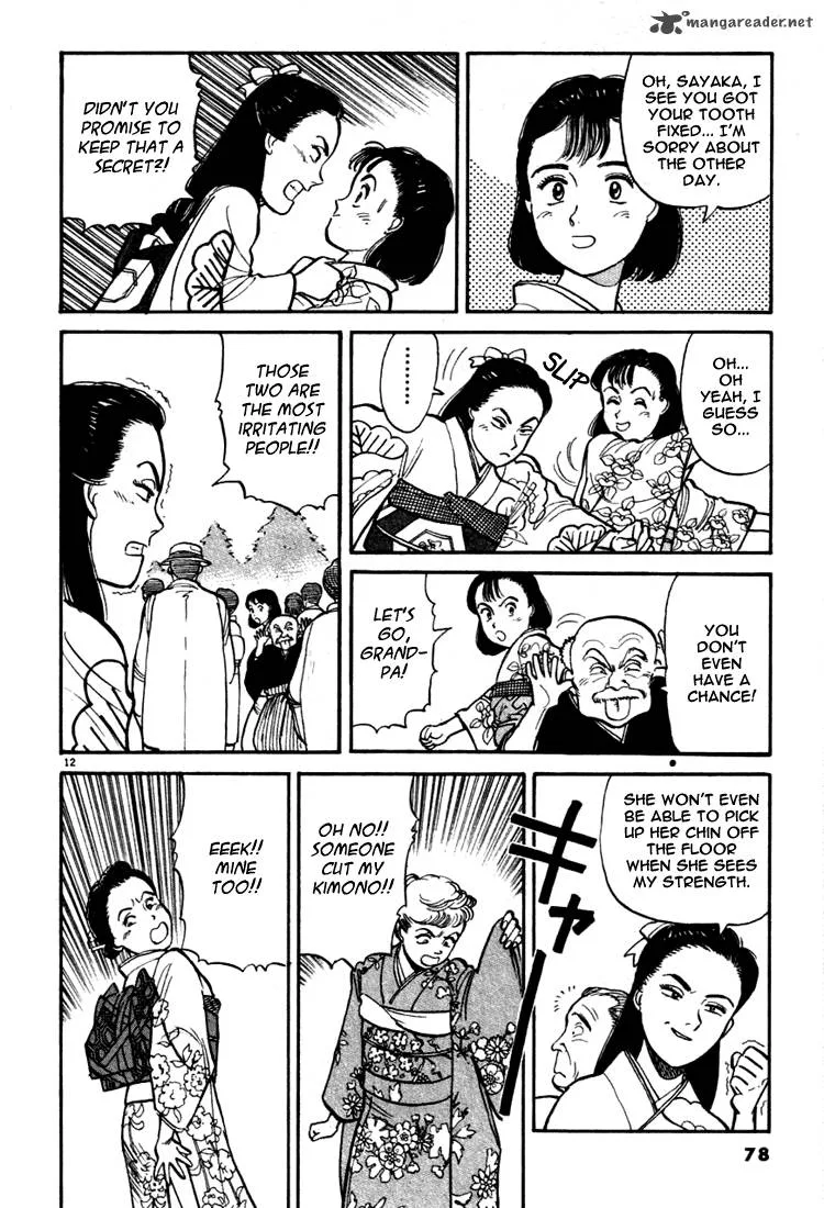 Yawara! Chapter 4 page 11