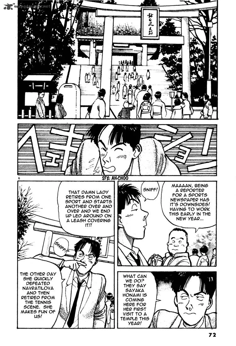 Yawara! Chapter 4 page 5