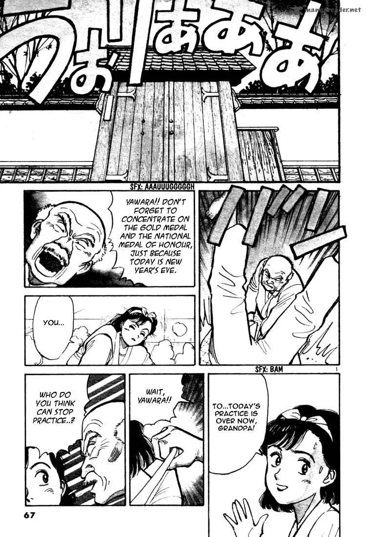Yawara! Chapter 4 page 1