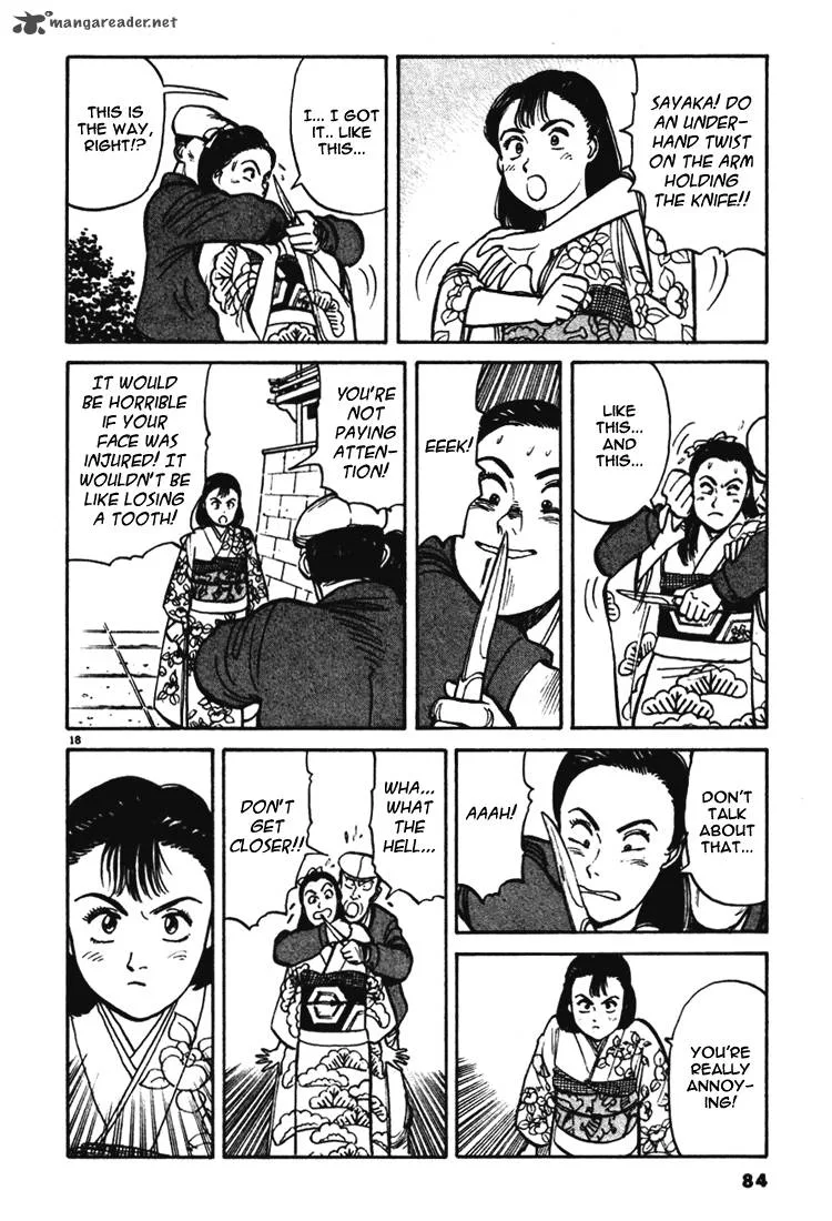 Yawara! Chapter 4 page 17
