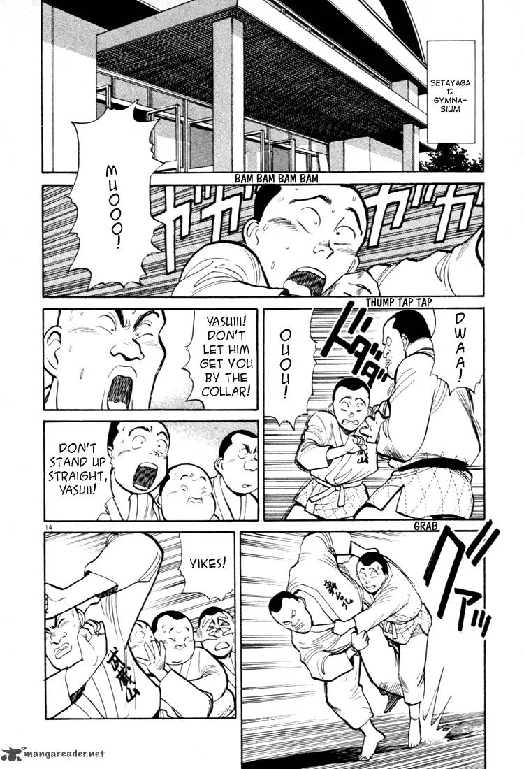 Yawara! Chapter 40 page 13