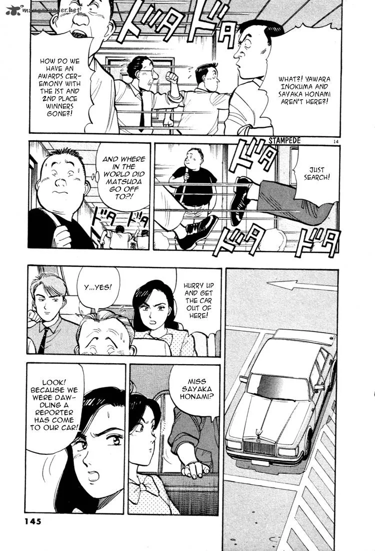 Yawara! Chapter 41 page 14
