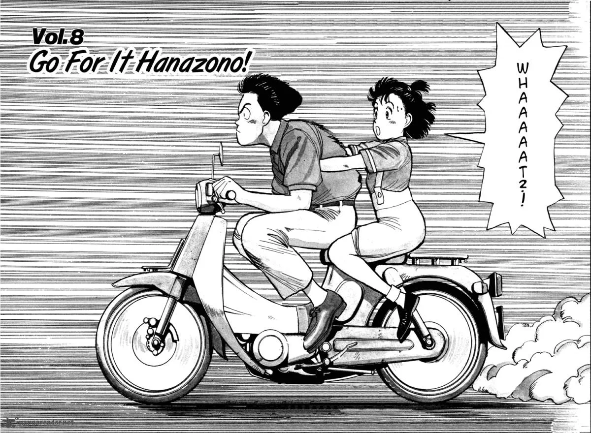 Yawara! Chapter 41 page 2
