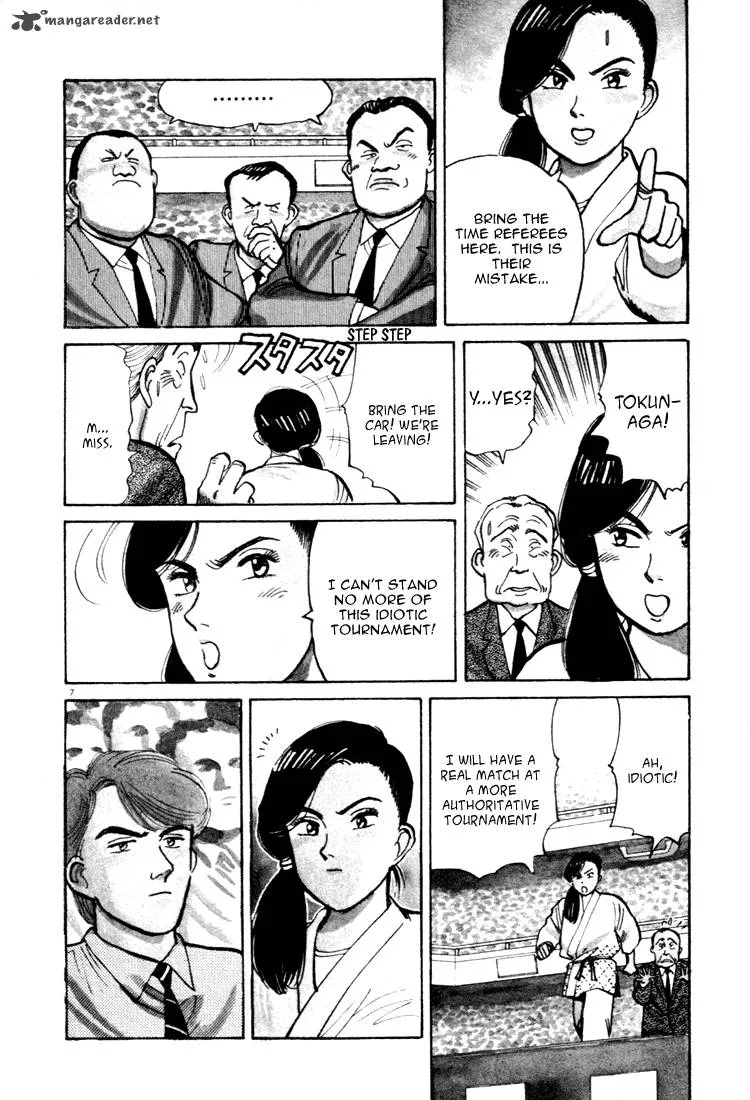 Yawara! Chapter 41 page 7