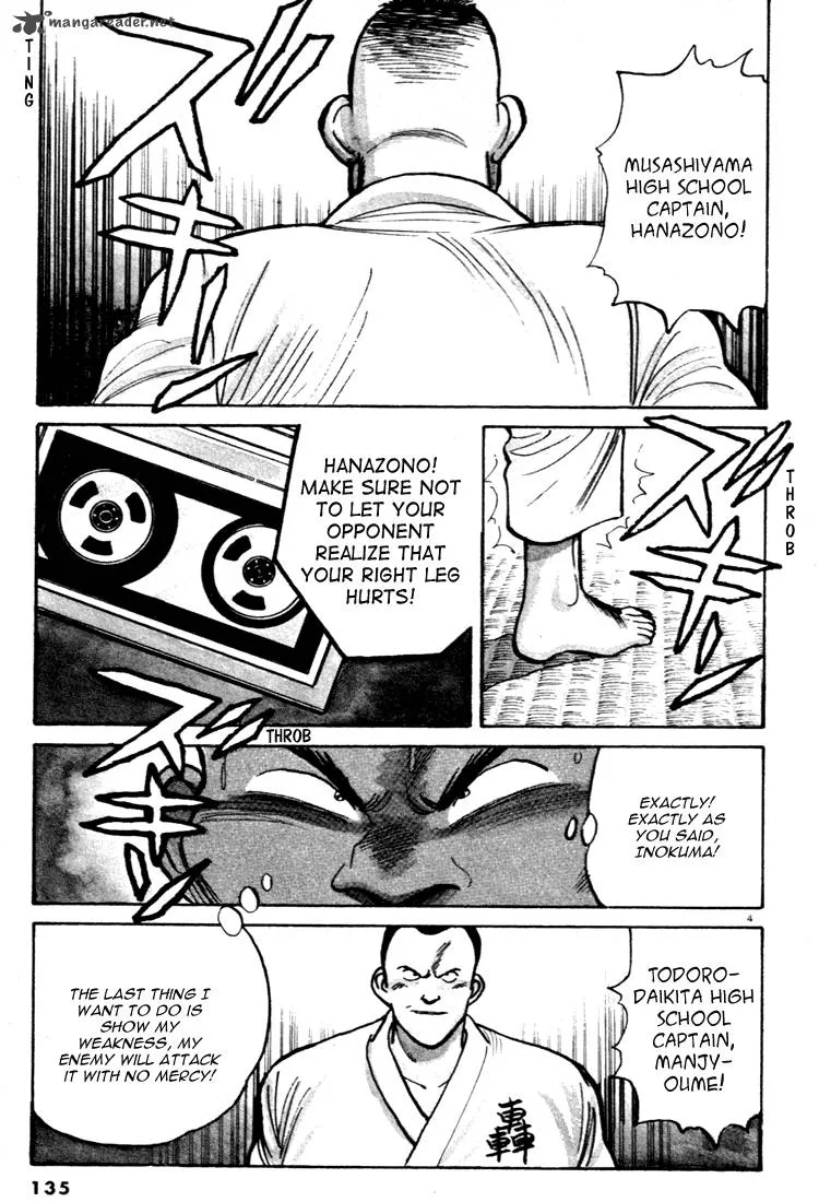 Yawara! Chapter 41 page 4