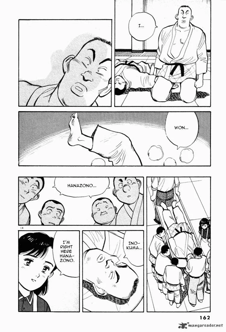 Yawara! Chapter 42 page 14