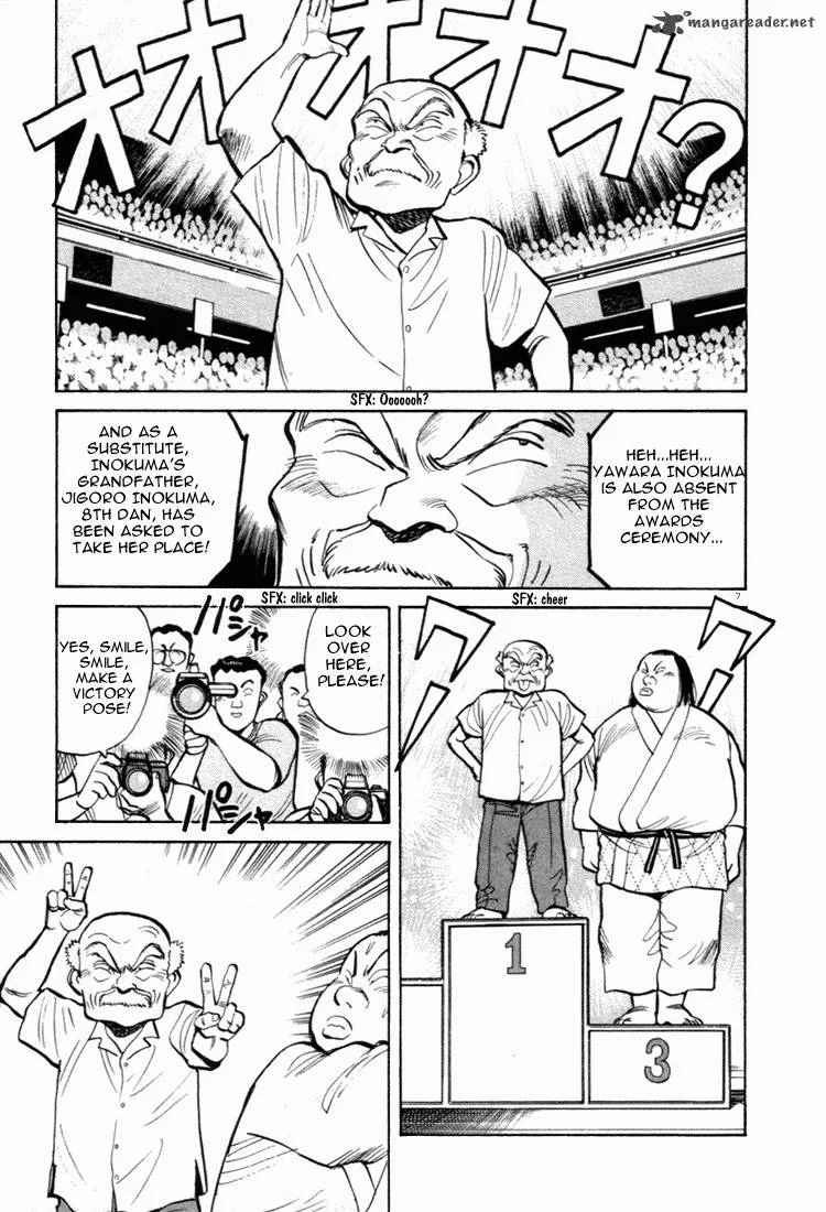 Yawara! Chapter 42 page 7
