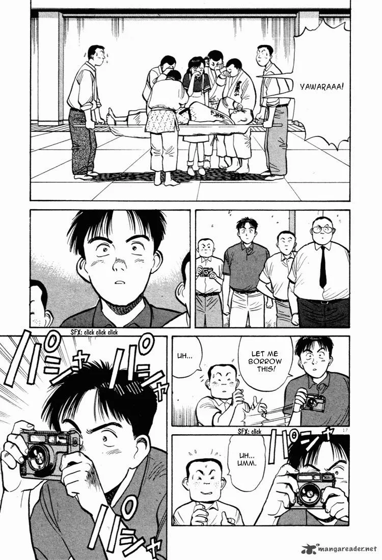 Yawara! Chapter 42 page 17