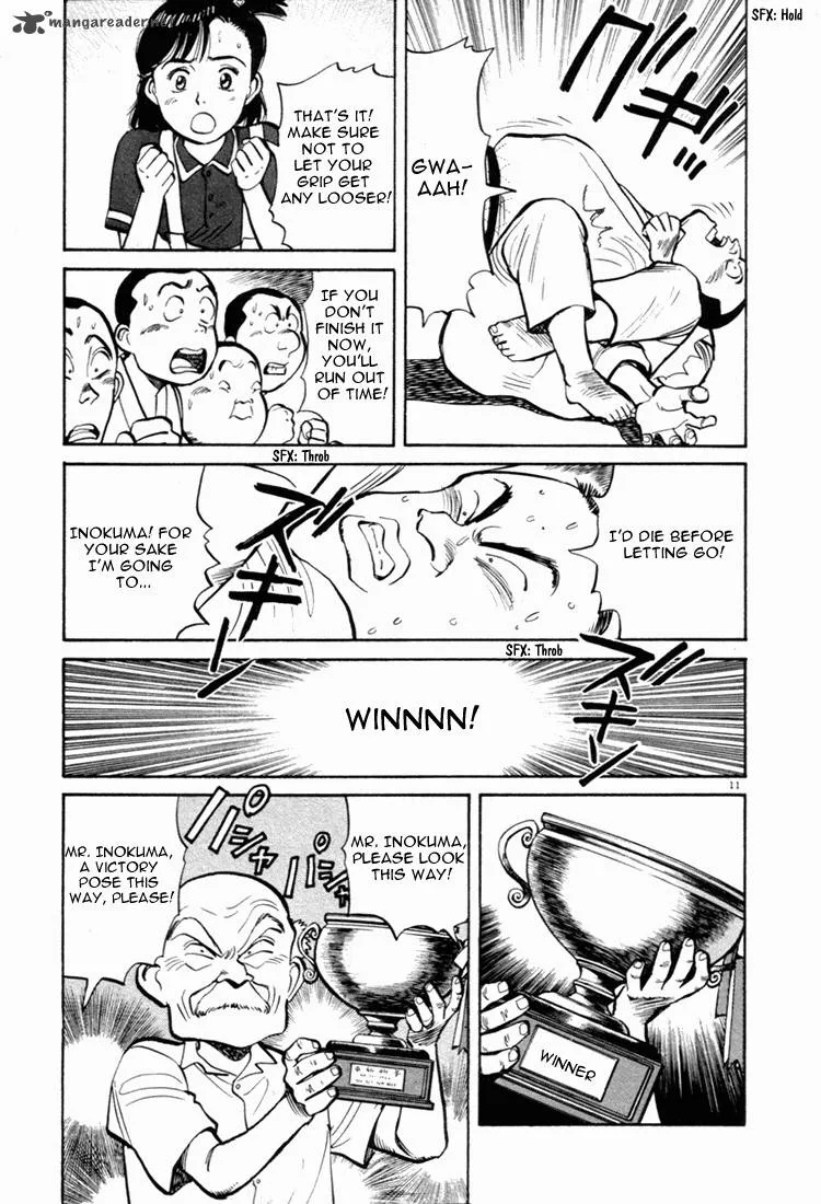 Yawara! Chapter 42 page 11