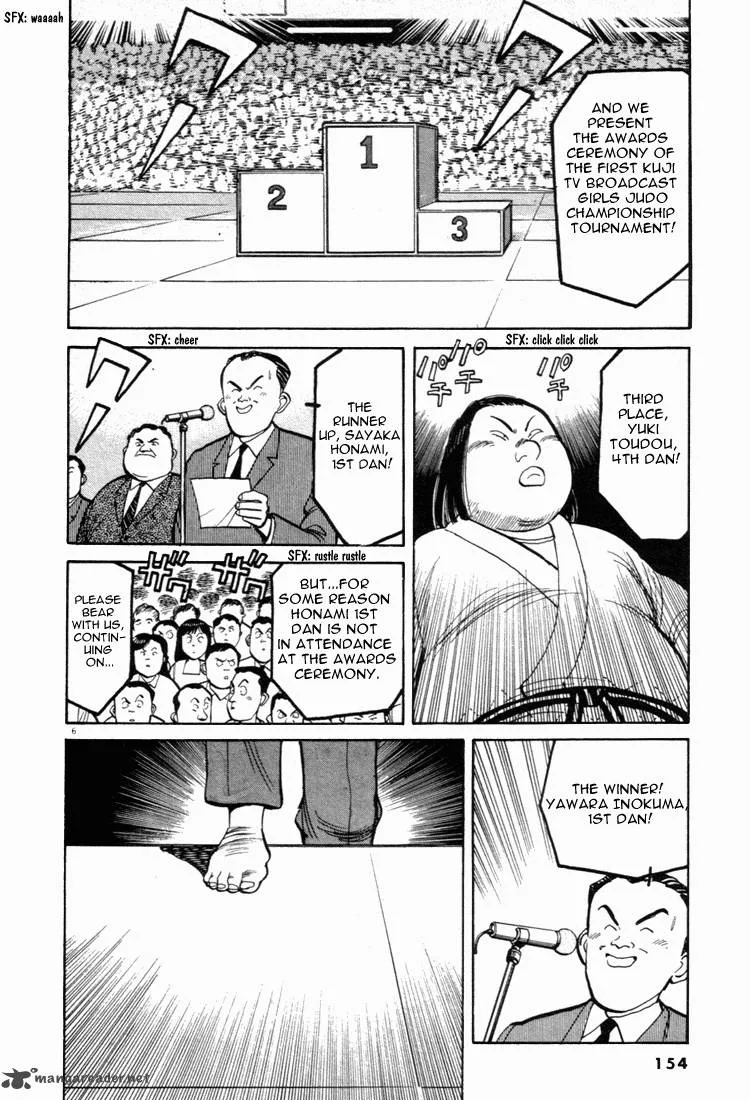 Yawara! Chapter 42 page 6