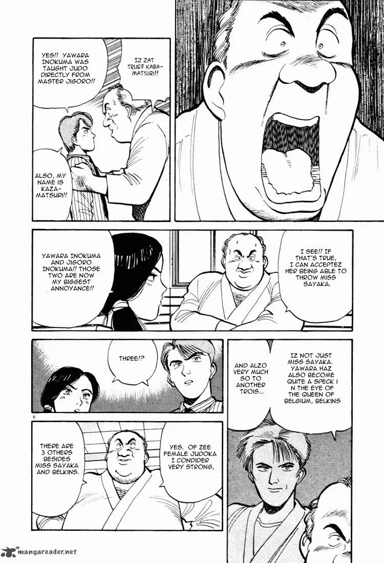 Yawara! Chapter 43 page 6