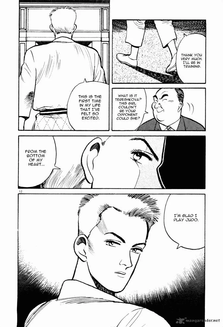 Yawara! Chapter 43 page 12