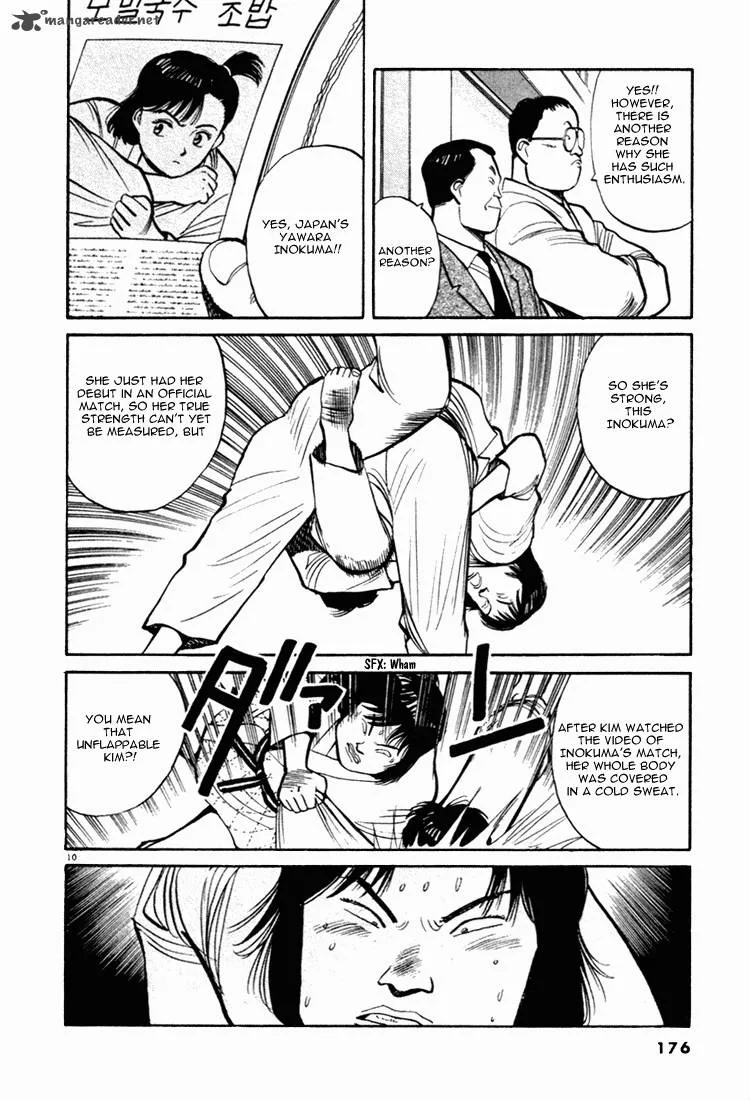 Yawara! Chapter 43 page 10