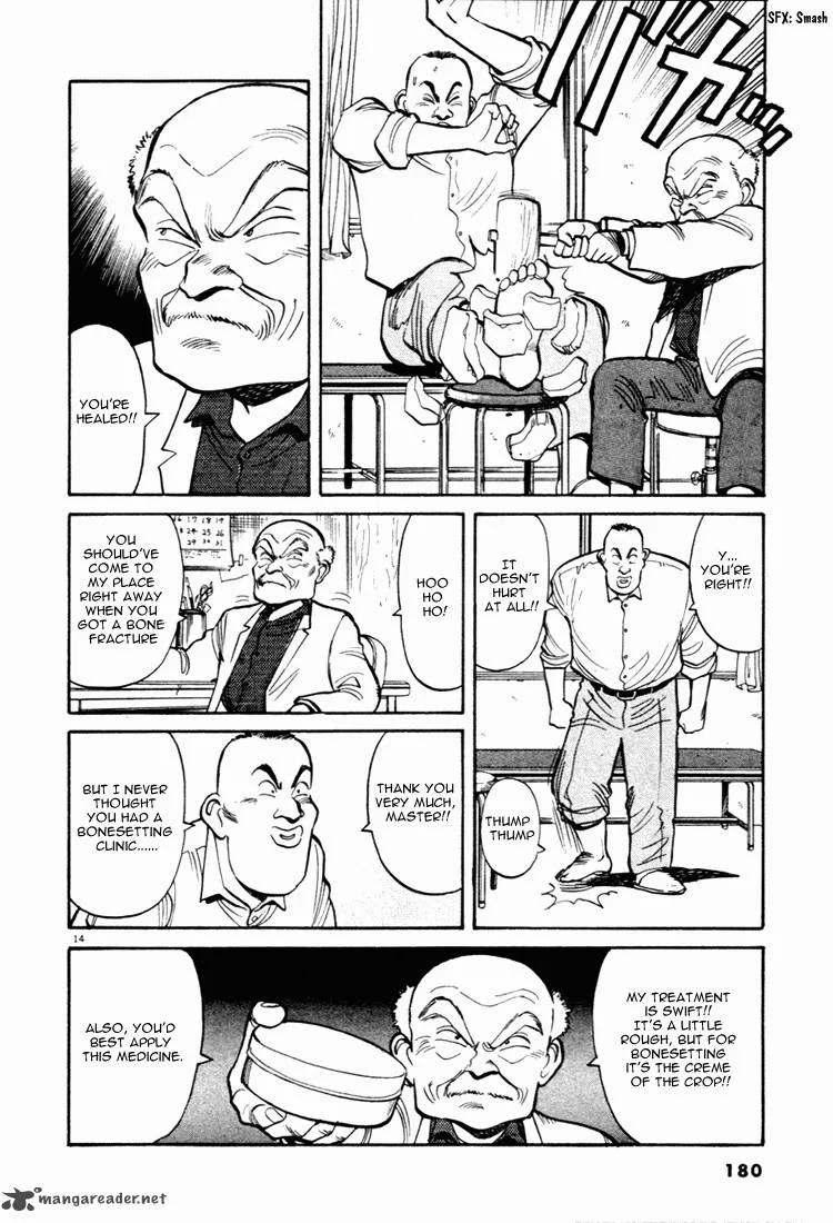 Yawara! Chapter 43 page 14