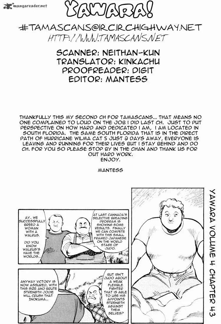 Yawara! Chapter 43 page 19