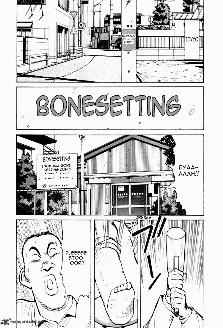 Yawara! Chapter 43 page 13
