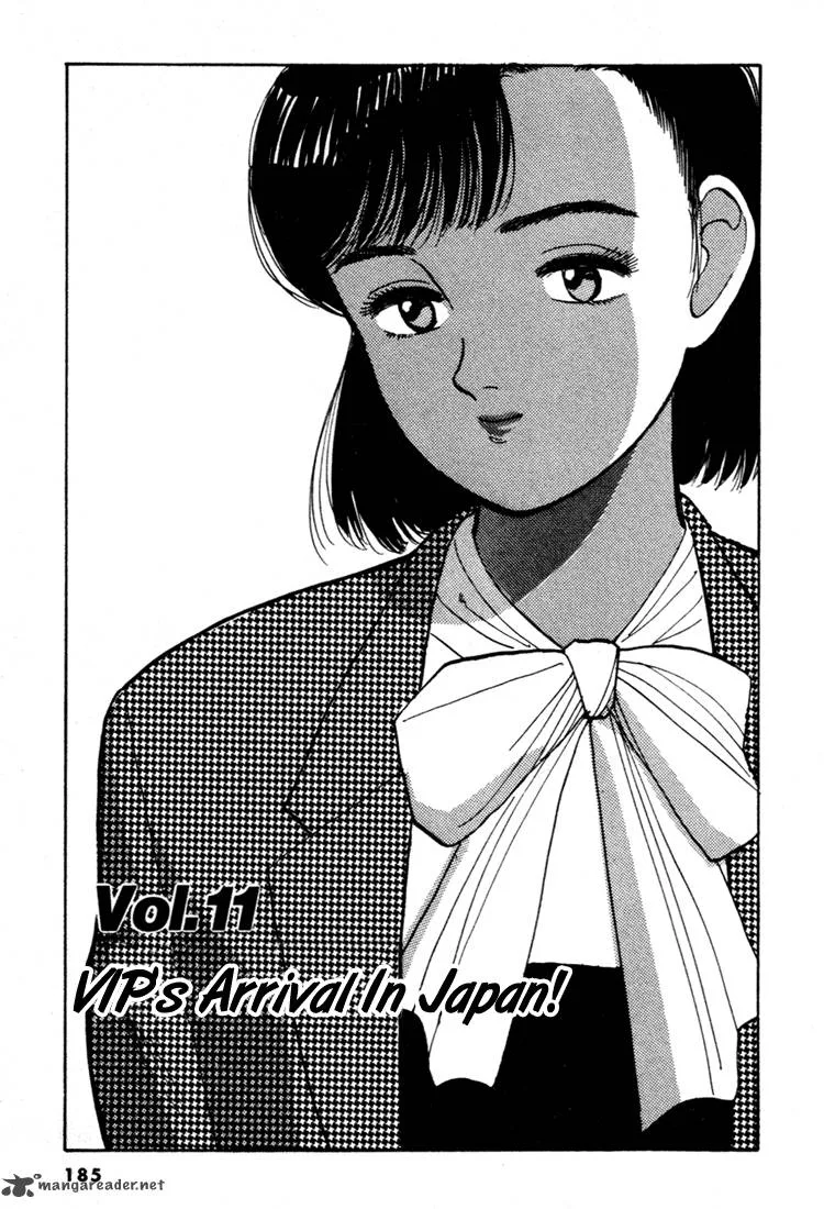 Yawara! Chapter 44 page 1