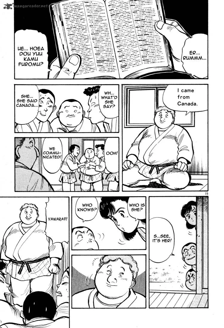 Yawara! Chapter 44 page 15