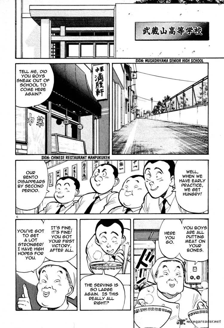 Yawara! Chapter 44 page 6