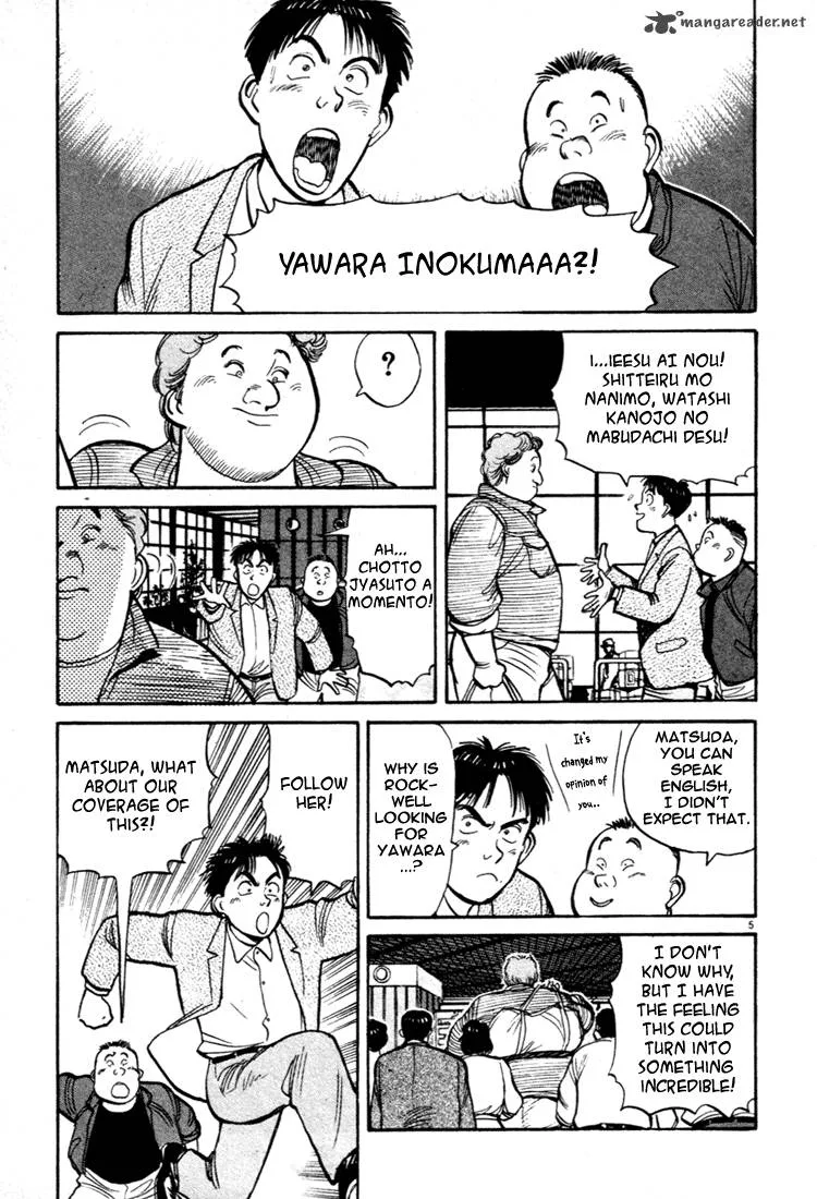 Yawara! Chapter 44 page 5