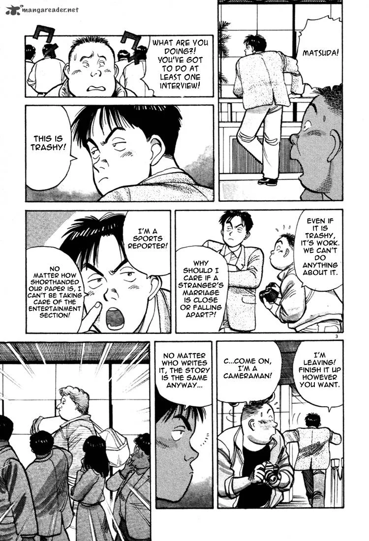 Yawara! Chapter 44 page 3