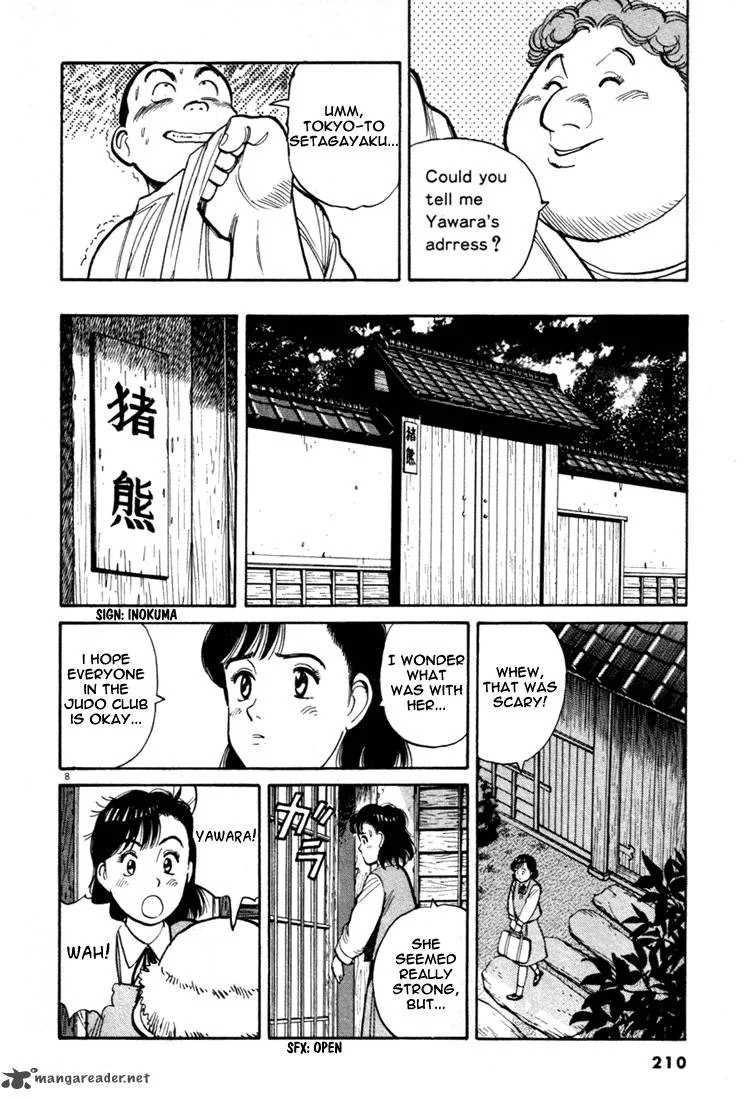 Yawara! Chapter 45 page 8