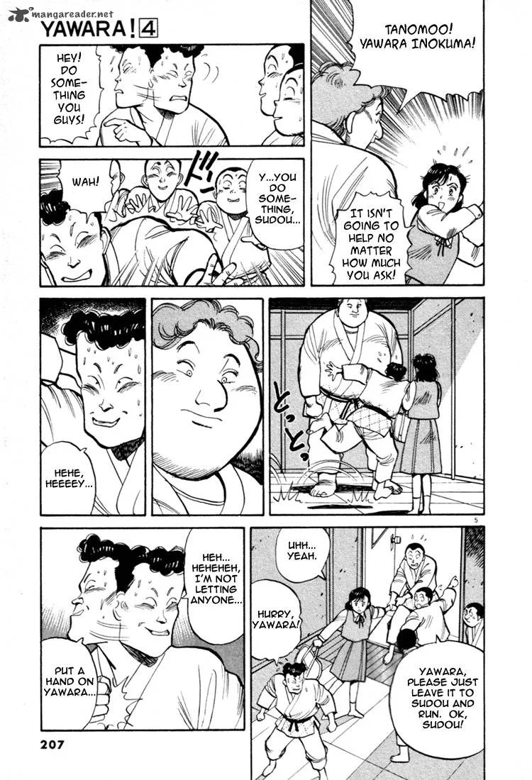 Yawara! Chapter 45 page 5