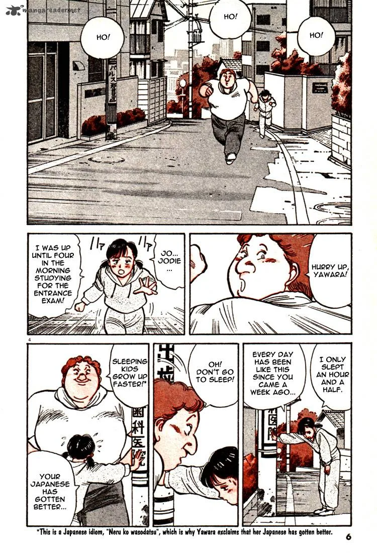 Yawara! Chapter 46 page 7