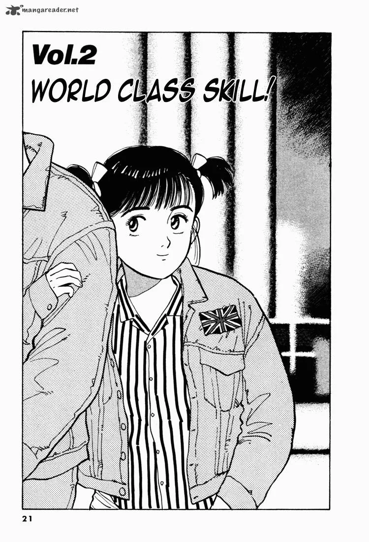 Yawara! Chapter 47 page 1