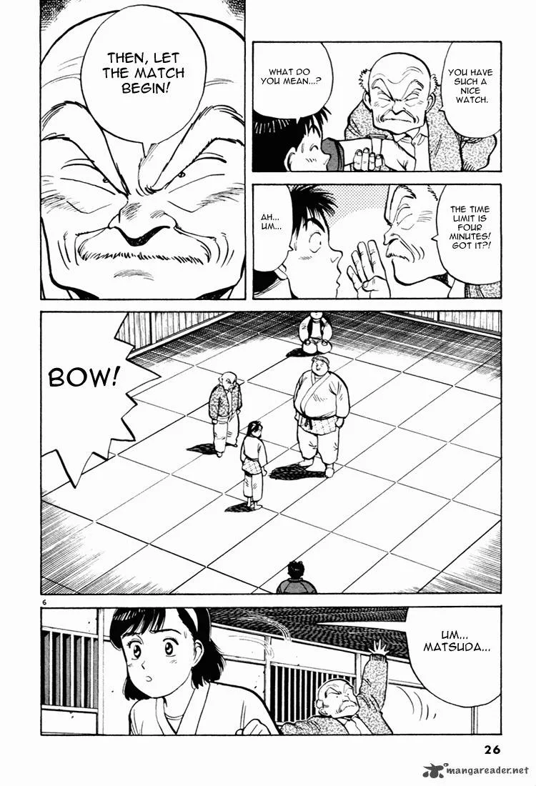 Yawara! Chapter 47 page 6